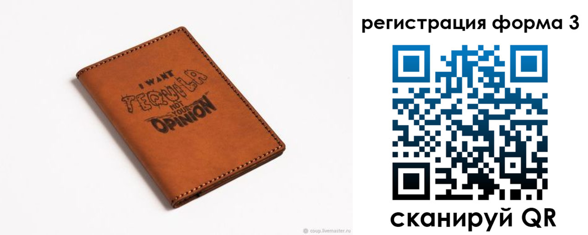 временная регистрация госуслуги в Темрюке